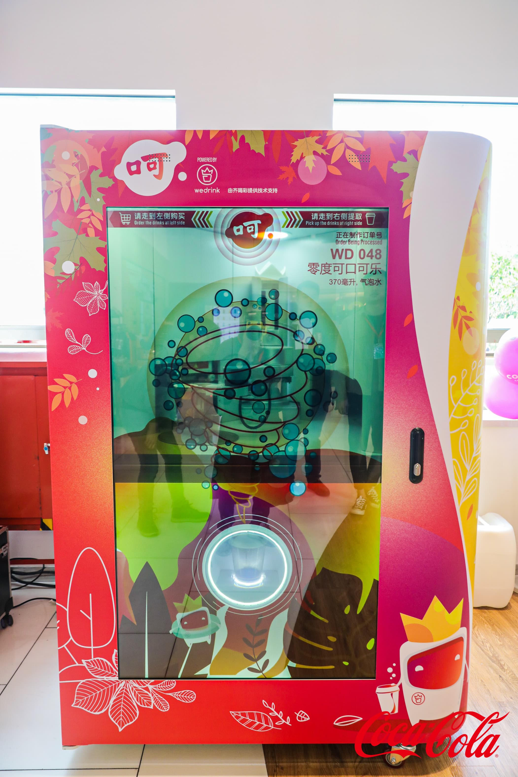Coca-Cola Greater China Custom Model X